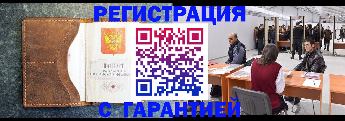 пропишу в квартире в Тулуне